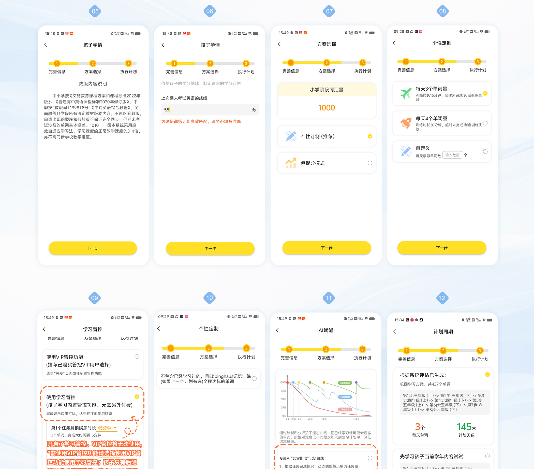 英语学习教程_02.jpg