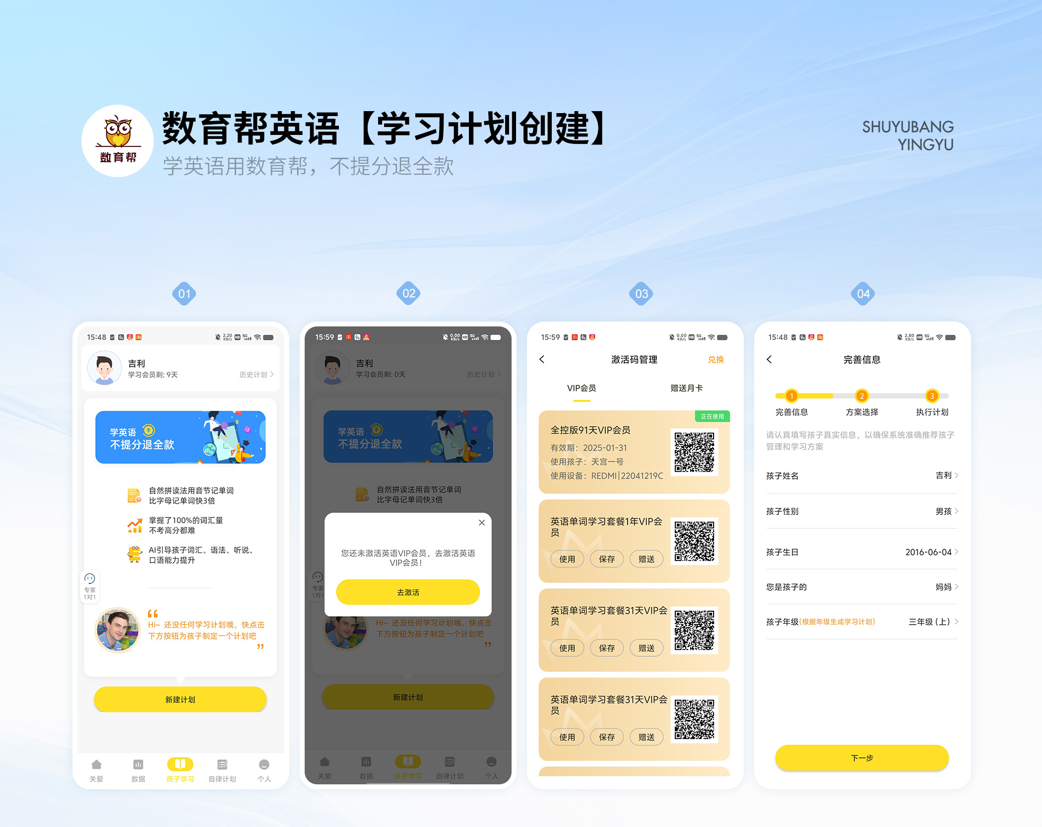 英语学习教程_01.jpg