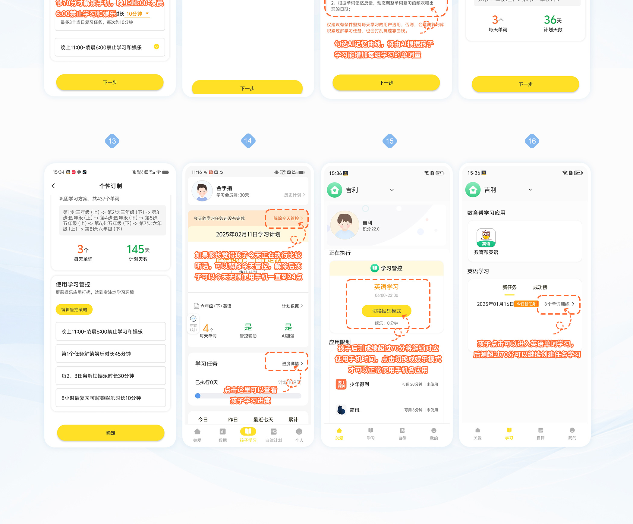 英语学习教程_03.jpg