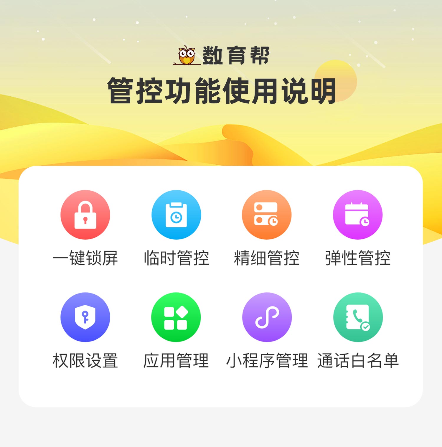 锁屏_01.jpg
